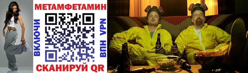 АМФЕТАМИН 97% цена наркотик KRAKEN ТОР Безенчук