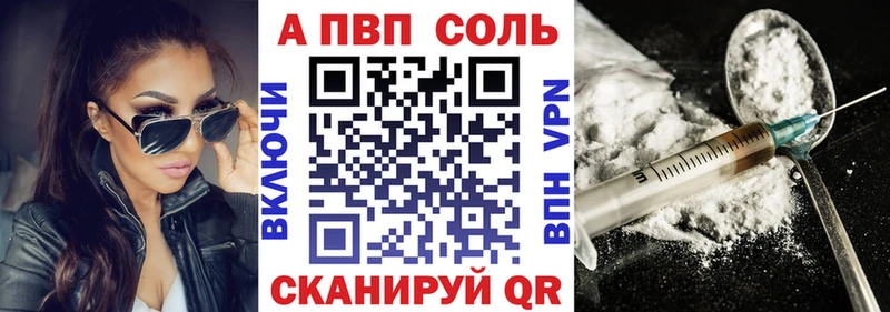 A-PVP СК КРИС shop наркотические препараты Безенчук