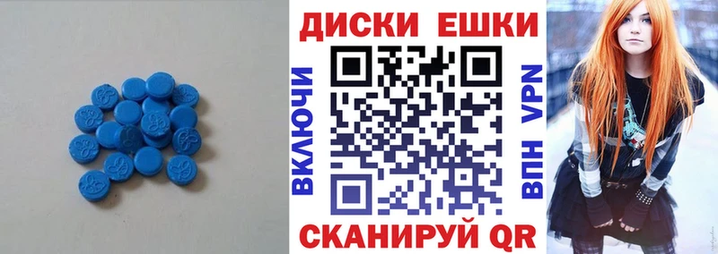 darknet клад  Безенчук  Ecstasy 280мг 