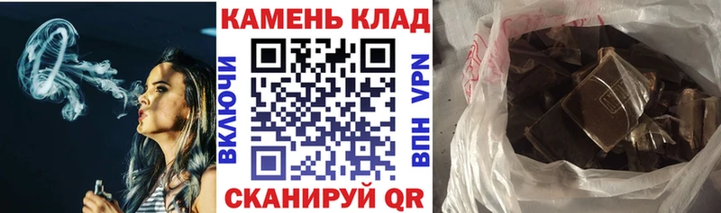 shop состав  Безенчук  ГАШИШ ice o lator  где можно купить наркотик 