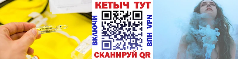 Кетамин ketamine Безенчук
