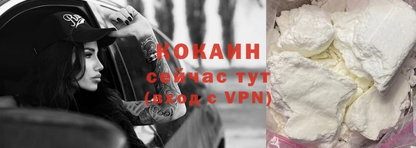 кокаин премиум Алзамай