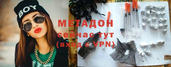 героин Алексеевка