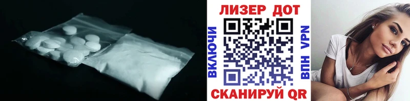 ЛСД экстази кислота  Безенчук 