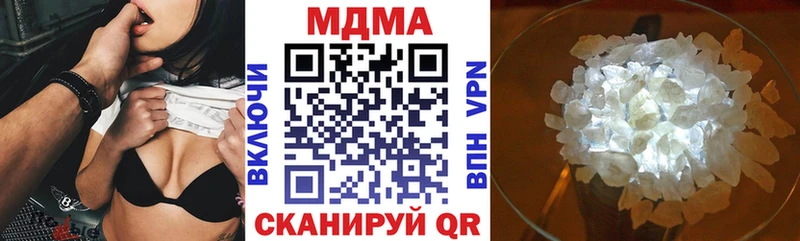 MDMA Molly  Безенчук 