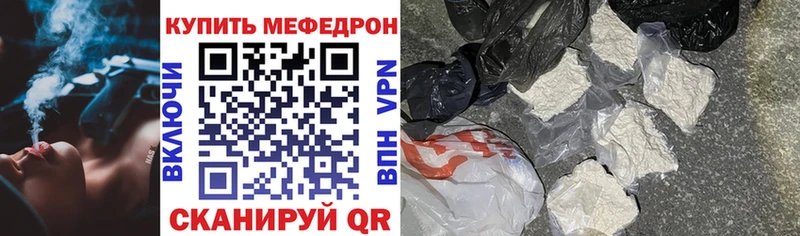 omg ссылка  Безенчук  МЕФ мяу мяу  наркошоп 