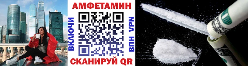 Первитин Декстрометамфетамин 99.9%  как найти закладки  MEGA зеркало  Безенчук 