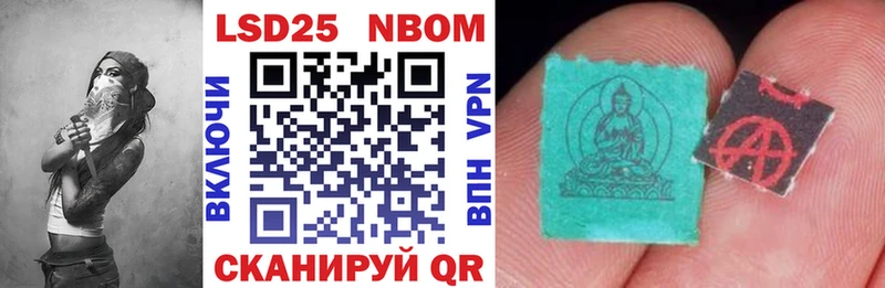 kraken ТОР  Безенчук  Марки 25I-NBOMe 1500мкг 