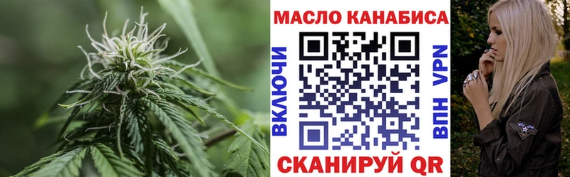 Дистиллят ТГК вейп с тгк  нарко площадка официальный сайт  Безенчук 